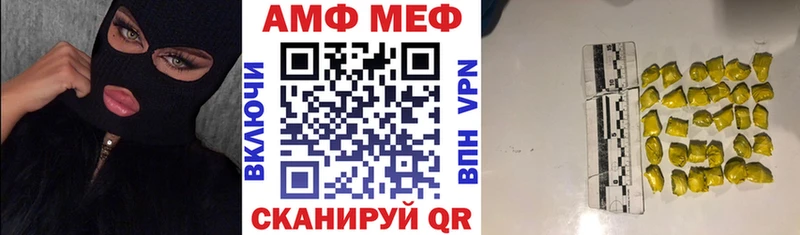 Амфетамин 97% Курган