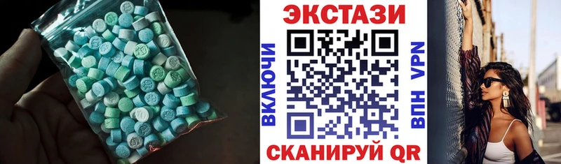 Экстази ешки  Купить закладки  Курган 