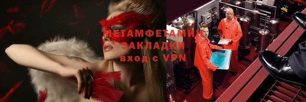 мескалин Нягань