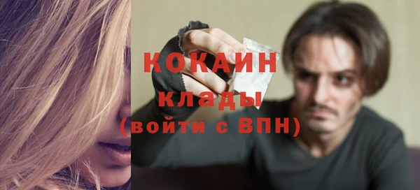 мескалин Нягань