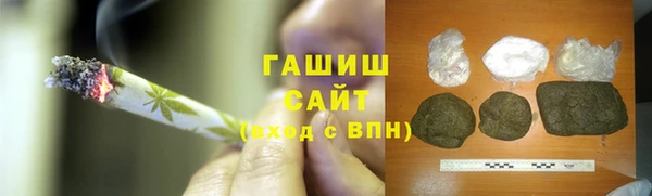 метадон Нязепетровск