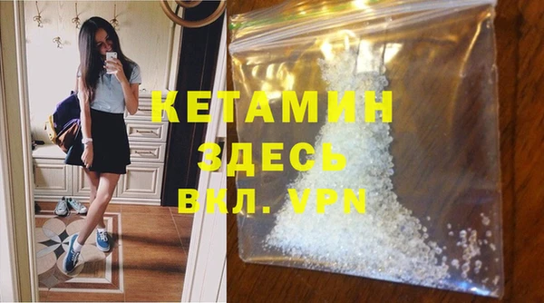 мескалин Нягань