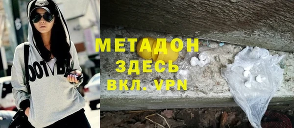 метадон Нязепетровск