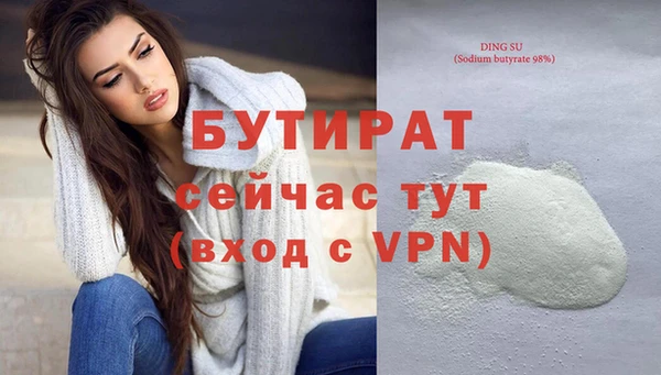 метадон Нязепетровск