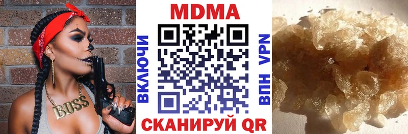 MDMA молли  Купить  Курган 