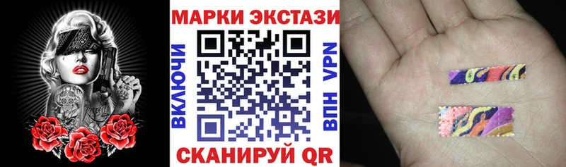 Марки 25I-NBOMe 1,5мг  Купить  Курган 