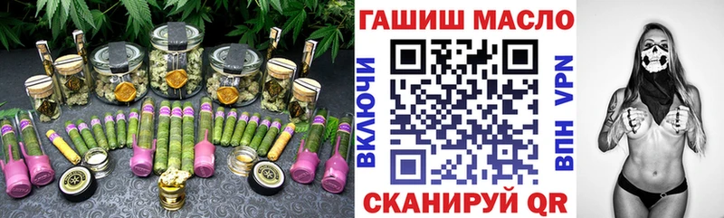 Дистиллят ТГК вейп с тгк  Купить где  Курган 